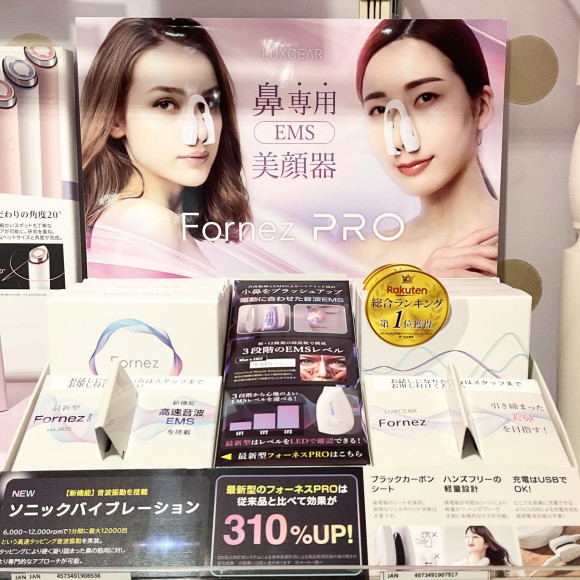 鼻専用美顔器登場☆