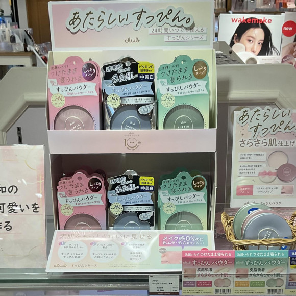 人気のパウダーが新登場♪