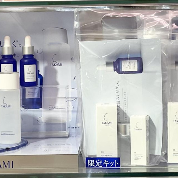 TAKAMI Lotion Renewal♪