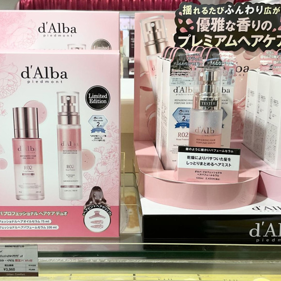 ダルバからヘアケア登場☆