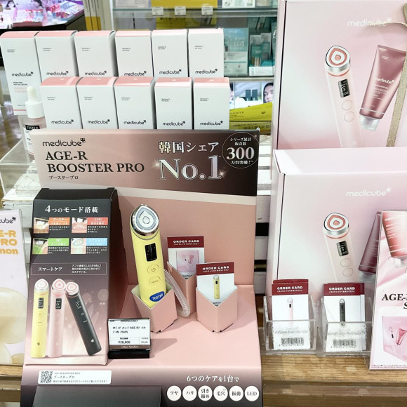 メディキューブ美顔器☆