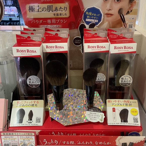 ロージーローザからブラシが新登場♪