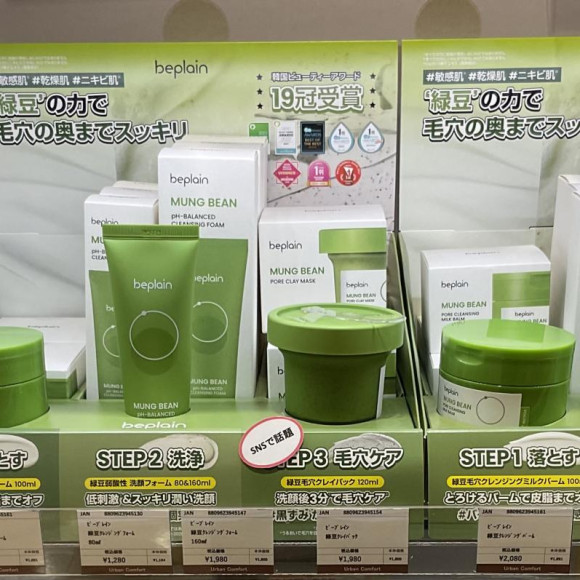 SNSで話題のスキンケア☆