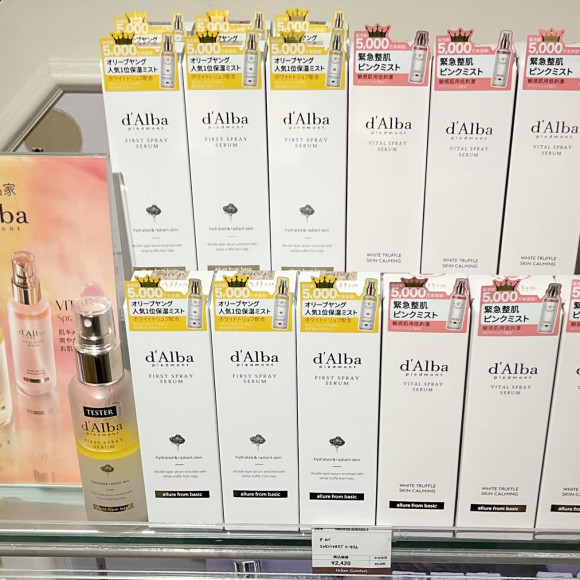 この冬大活躍ミスト☆