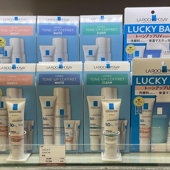 UV protection is important even in winter!