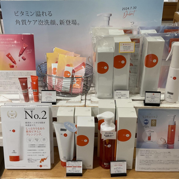 今大注目のスキンケア♪