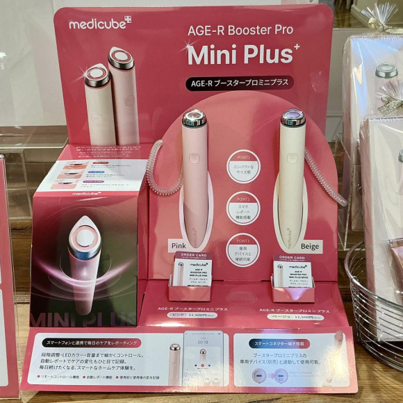 人気の美顔器がリニューアル！