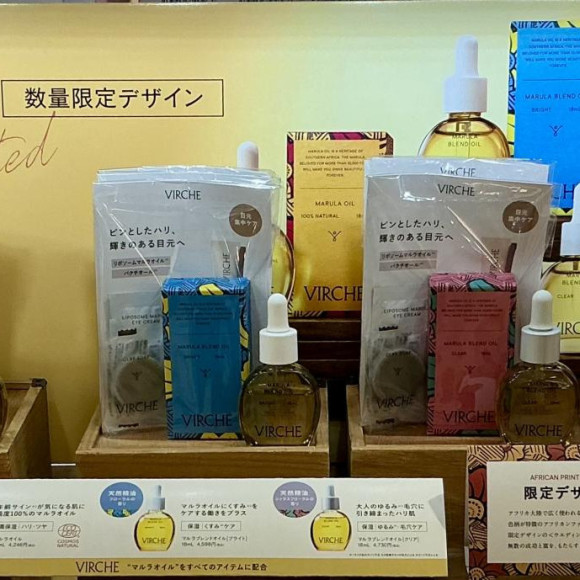 数量限定デザイン登場です♪