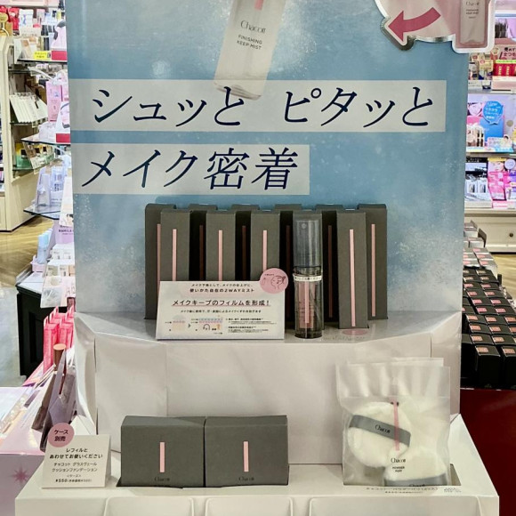 キープミスト、待望の定番化です☺︎