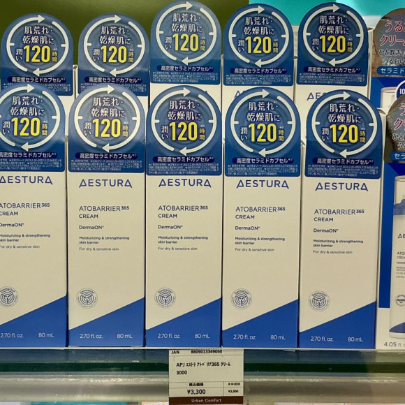 バリア機能を高める商品の紹介です☺︎