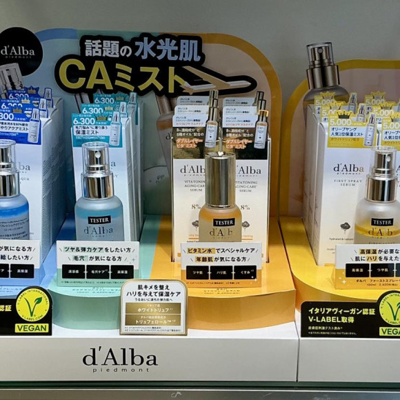 大人気のミストに新商品登場です☆