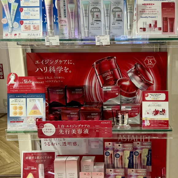 ASTARIFT限定企劃正在舉行中!