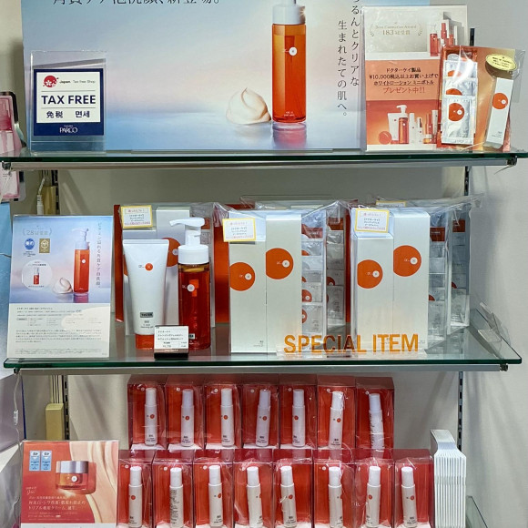 ドクターケイ製品¥10,000(税込)以上ご購入でノベルティセットをプレゼント！