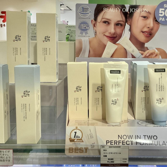 話題の日焼け止めが登場！