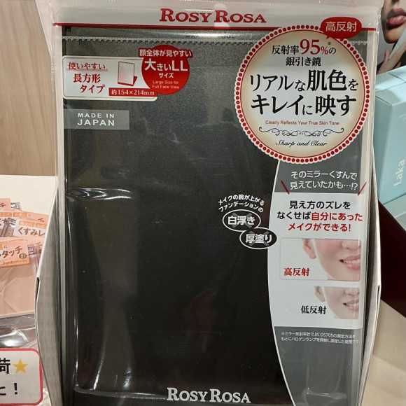 リアルックミラーLLサイズが数量限定再発売です☆