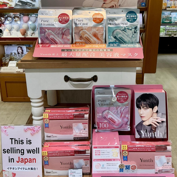 Yunthからシートマスクが新登場です！