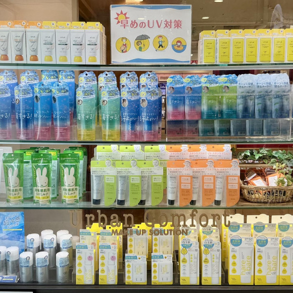 早めのUV対策してみませんか？