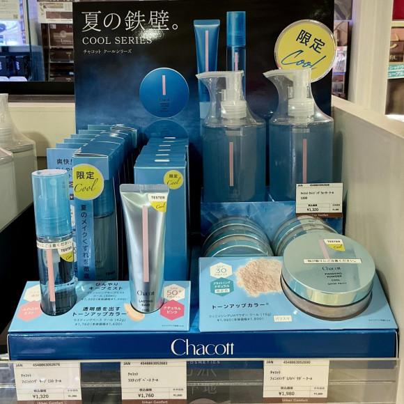 今年もチャコットのクールが発売です！