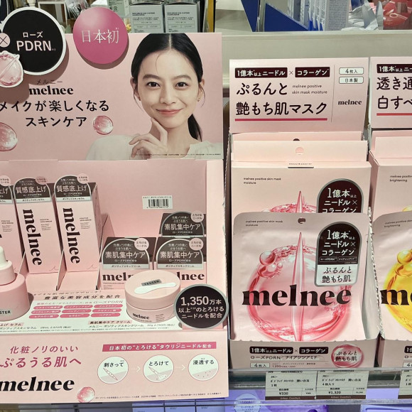 とろけるニードル！？