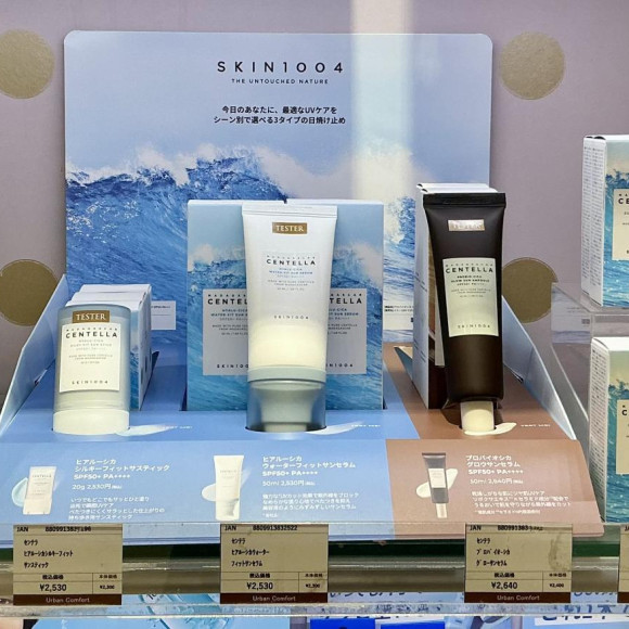 センテラからUVが登場しました☆