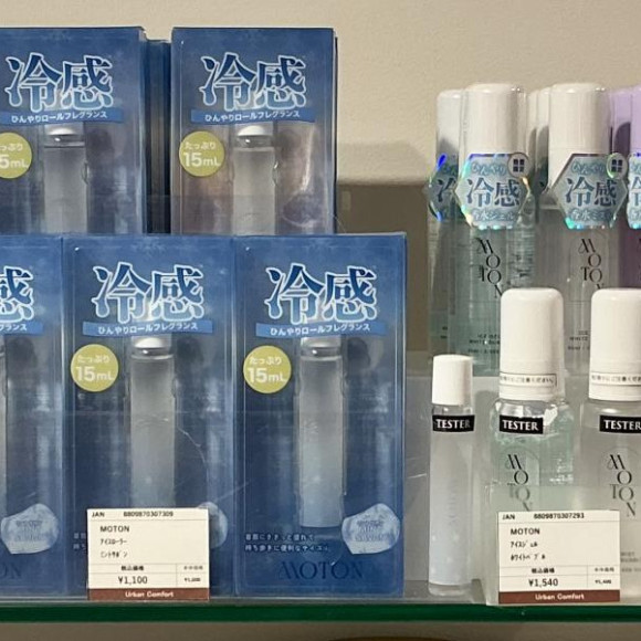 涼みながら、香りも楽しみましょう♪