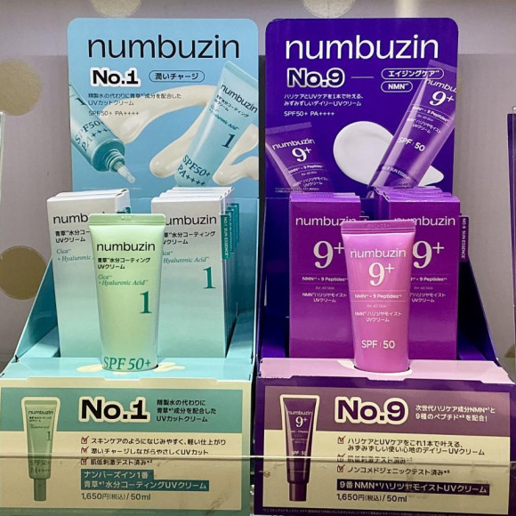 ナンバーズインから2種のUV誕生です☆