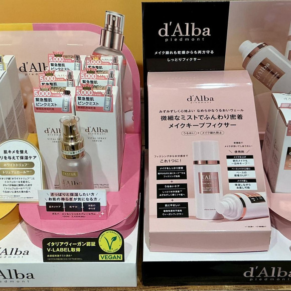 保湿ミストが人気のダルバからキープミストが登場！