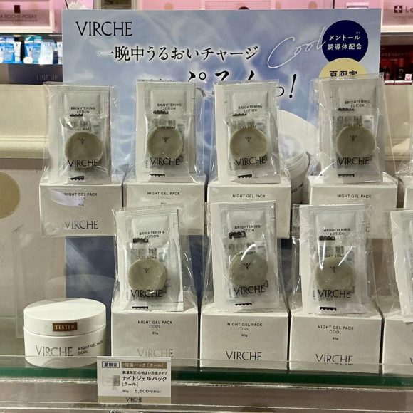 夏限定ナイトジェルパッククールが登場！