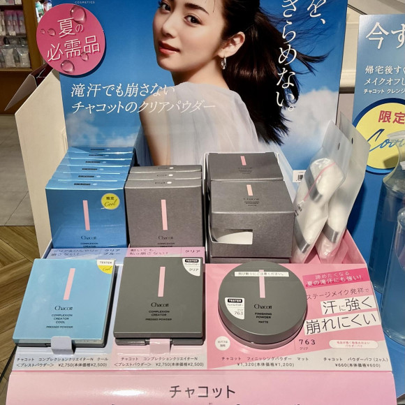 プレストパウダーにもクールタイプ登場です☆