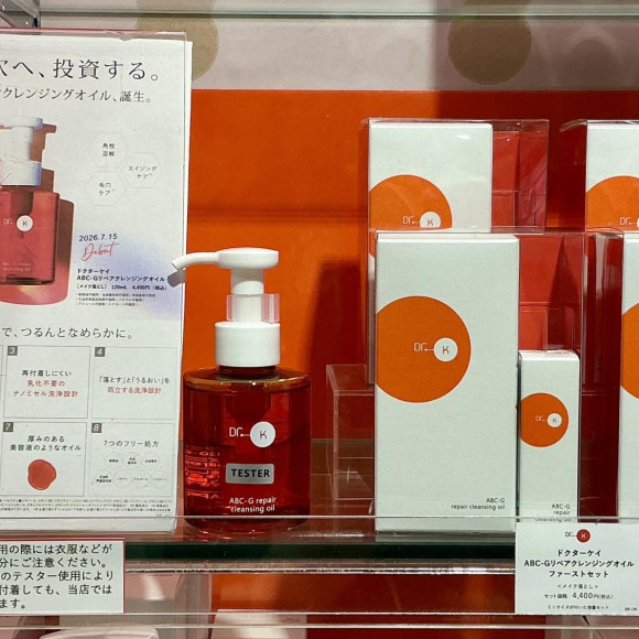ドクターケイのクレンジングオイル、本日発売です！
