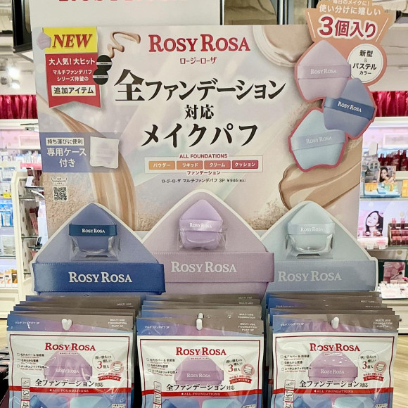 大人気のメイクパフに新アイテムが追加！