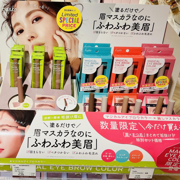 ふんわり垢抜け印象の眉毛へ♪