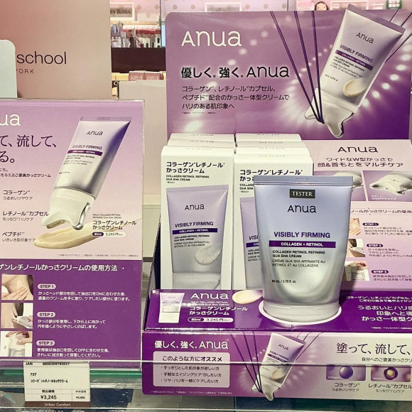 かっさ一体型クリームで手軽にケア♪