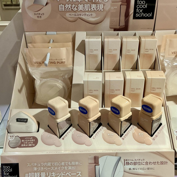 ノーファンデ派の方必見です☆