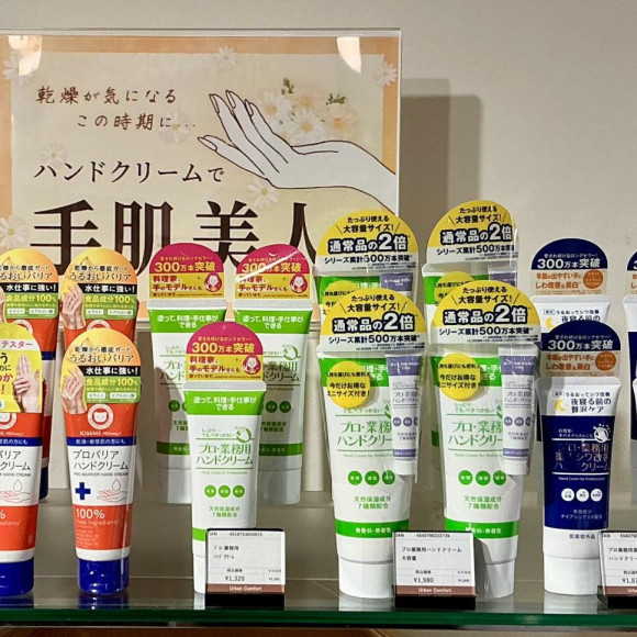 手も保湿ケアが大切です♡