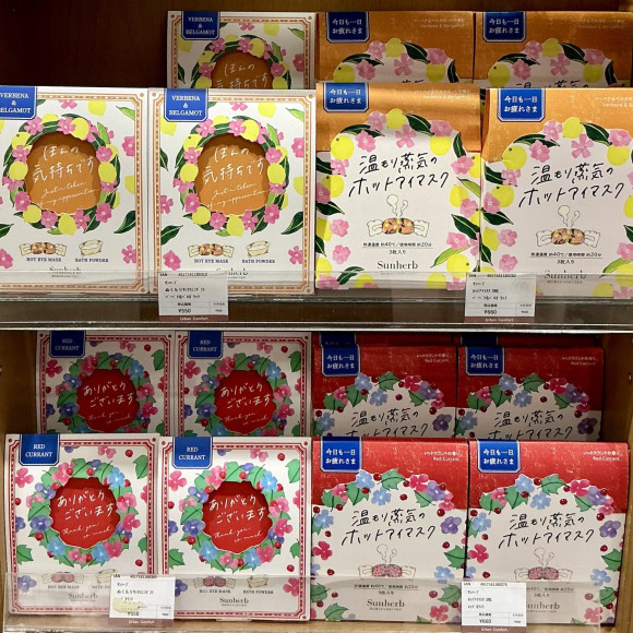 そろそろ冬の準備もしてみませんか☺︎