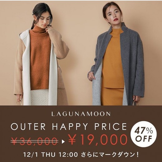 HAPPY PRICE♡