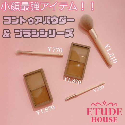 エチュードハウス 福岡parco パルコの公式ファッション通販 Parco Online Store