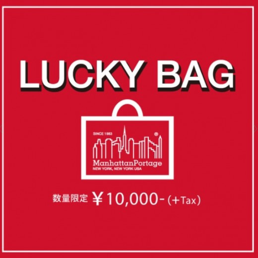 Manhattan Portage FUKUOKA News.18 ~Lucky Bag 2017~