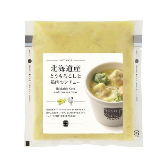 【新商品】北海道産とうもろこしと鶏肉のシチュー