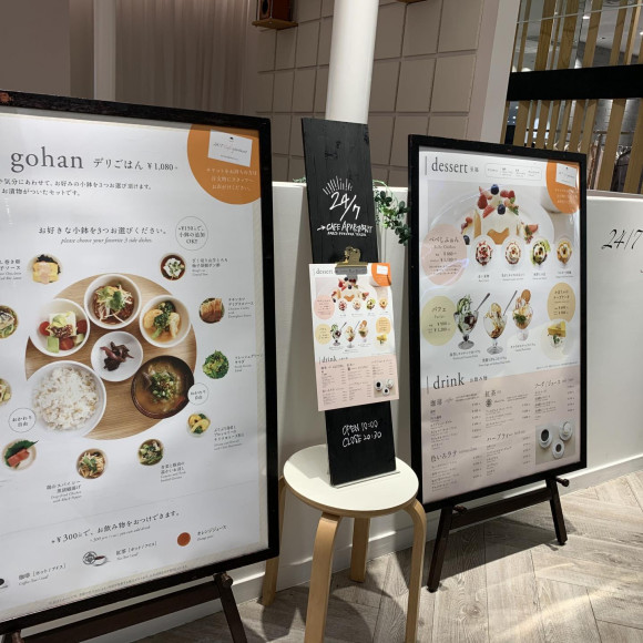 1/18〜25まで通常カフェ再開のお知らせ