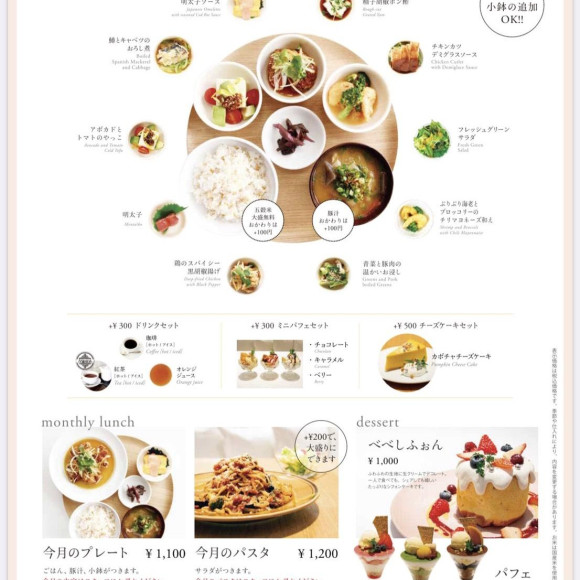 通常カフェ再開のお知らせ