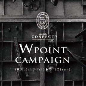 W POINT CAMPAIGN！