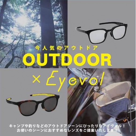 Eyevol】対象レンズ50%OFF | ポーカーフェイス・ショップニュース | 福岡PARCO-パルコ-