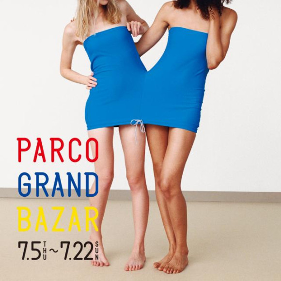 GRAND BAZARはじまりました！