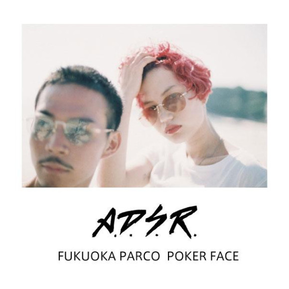 A.D.S.R. FAIR 告知