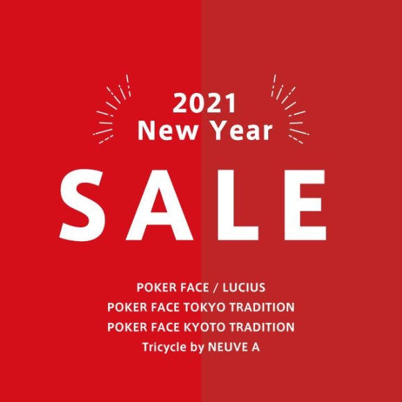 ◆謹賀新年◆初売りセール案内