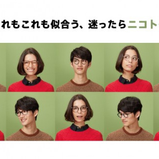 お得なキャンペーン開催中です