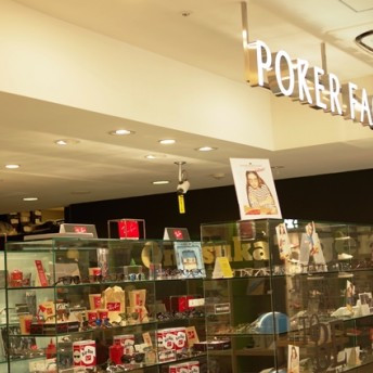 年末のごあいさつ＆初売りのご案内