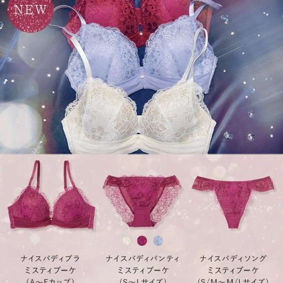 ナイスバディブラ新作入荷♡